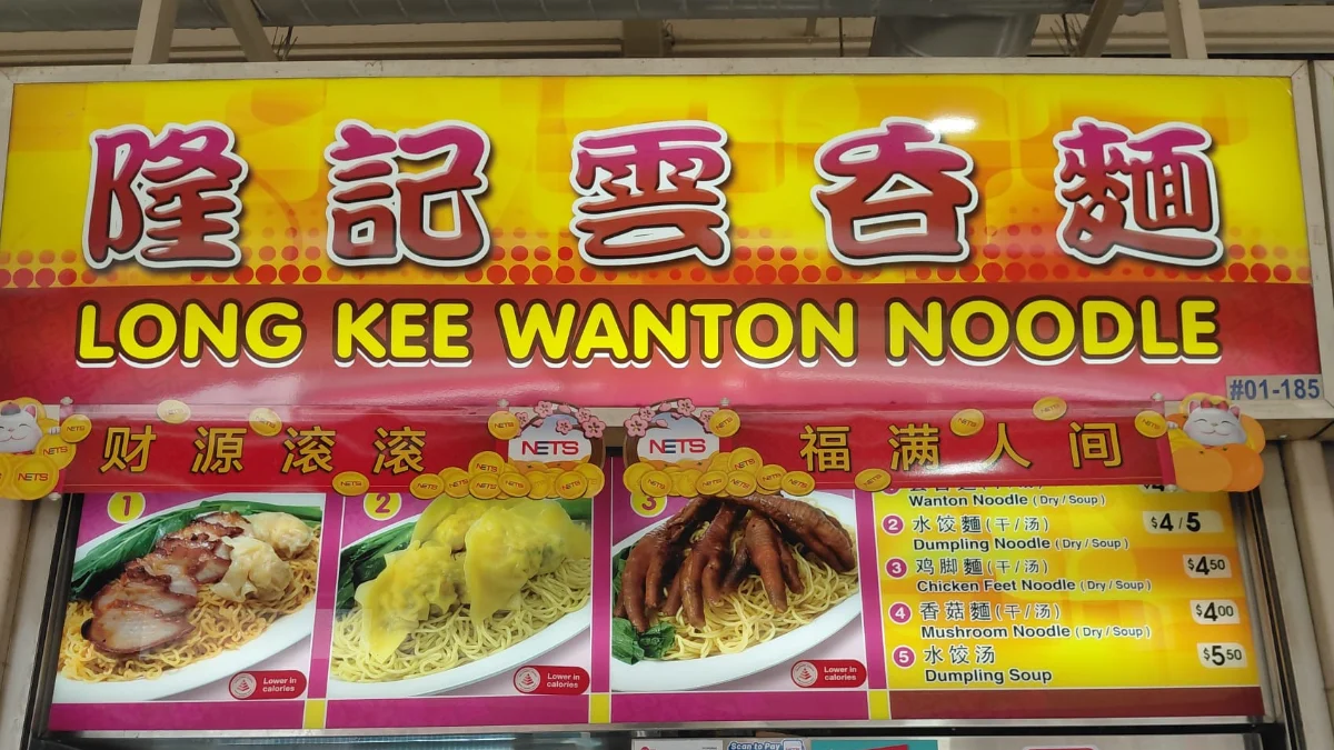 Food from Long Kee